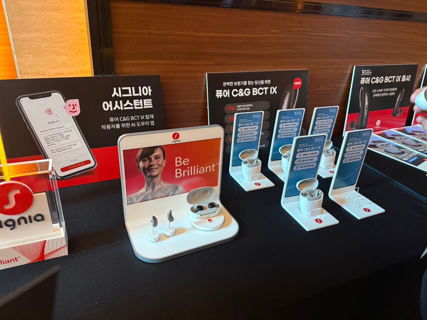 독일렉스톤보청기 부산동구지사 대표 이미지