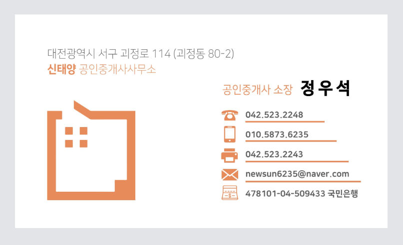 신태양(B동) 단지 사진