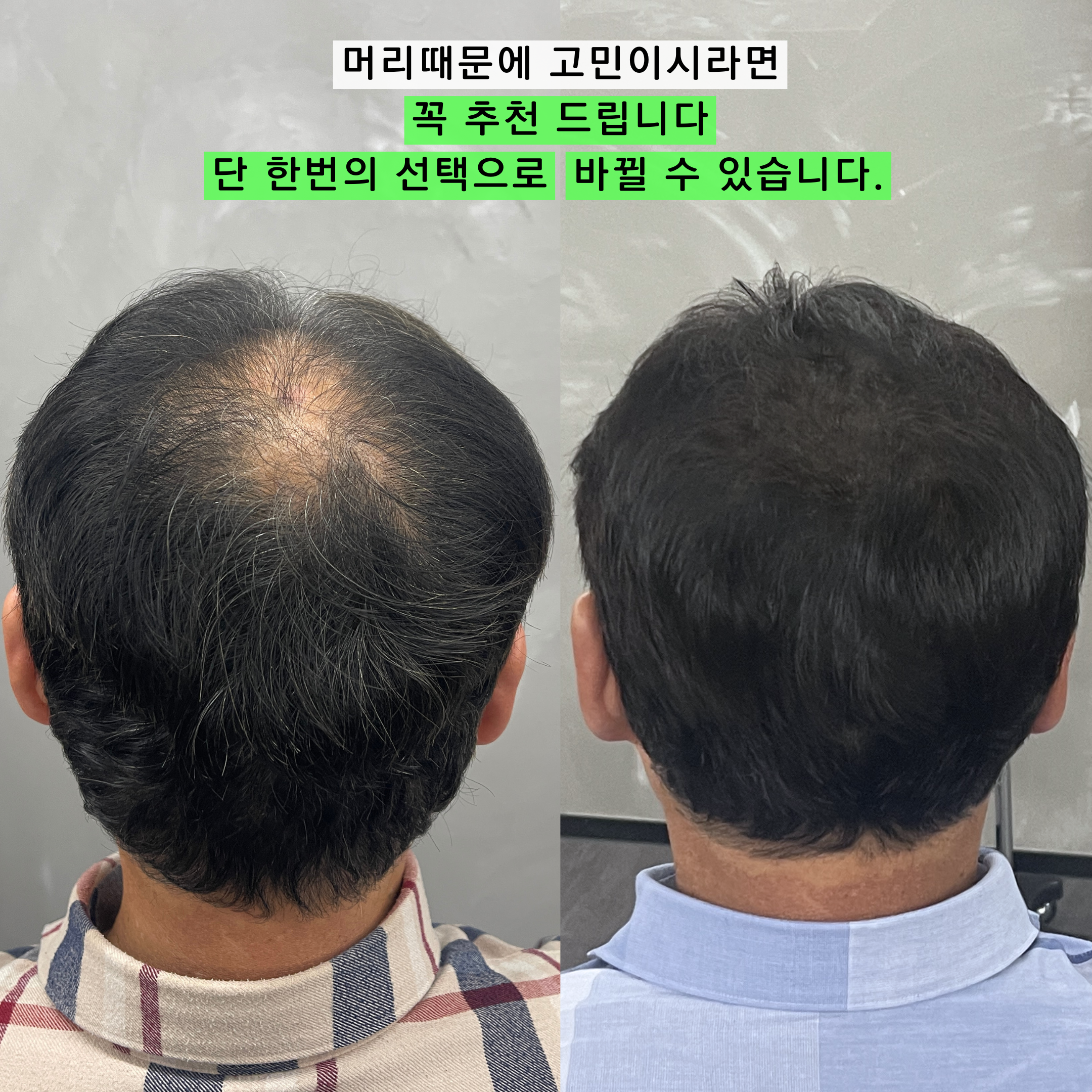 디블랙아카데미 진주점