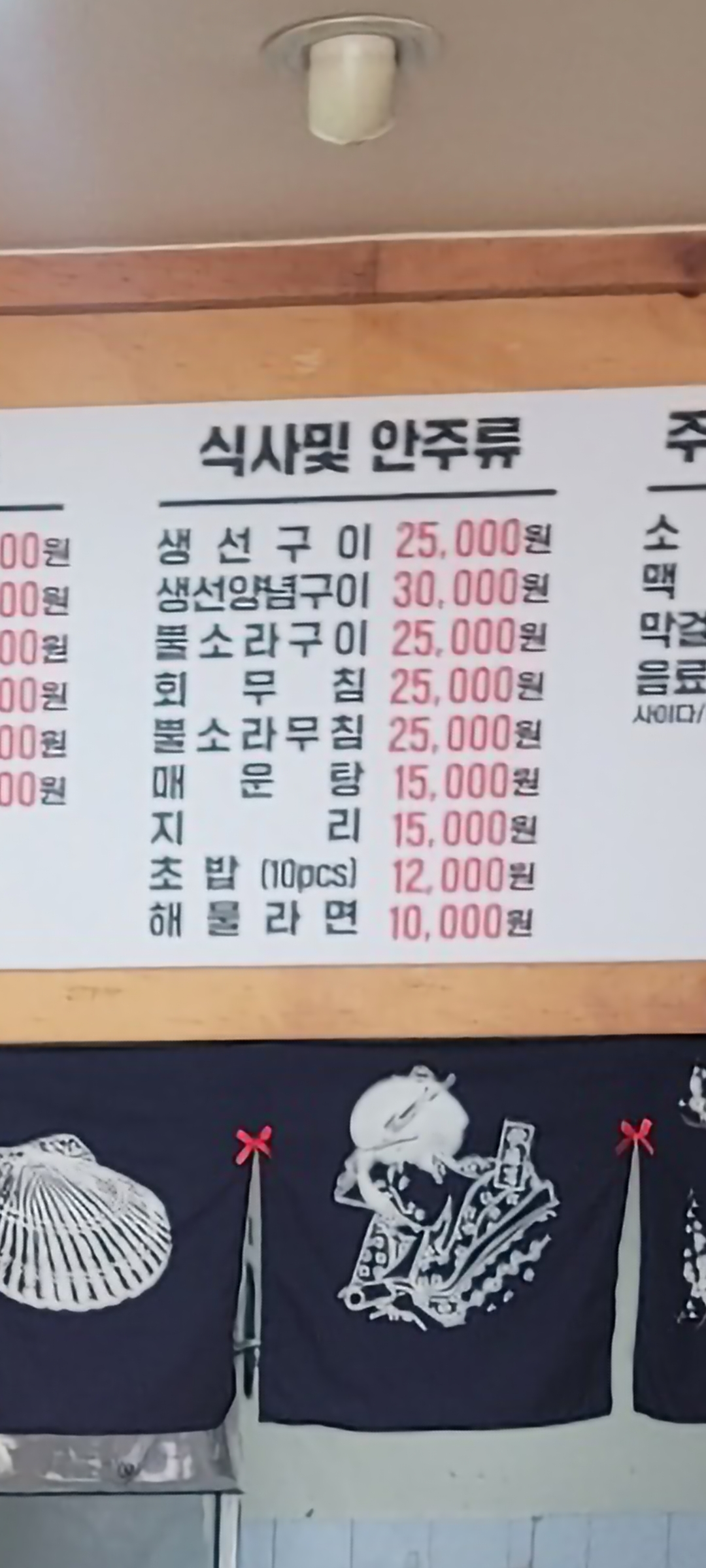 우도특별시포차