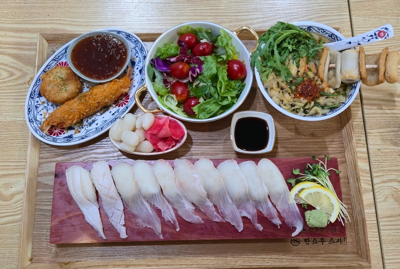 한쇼우스시 문성점