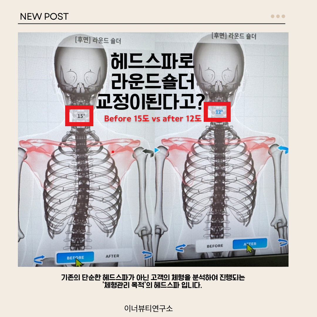 필라뷰티연구소 홍제점 photo 5