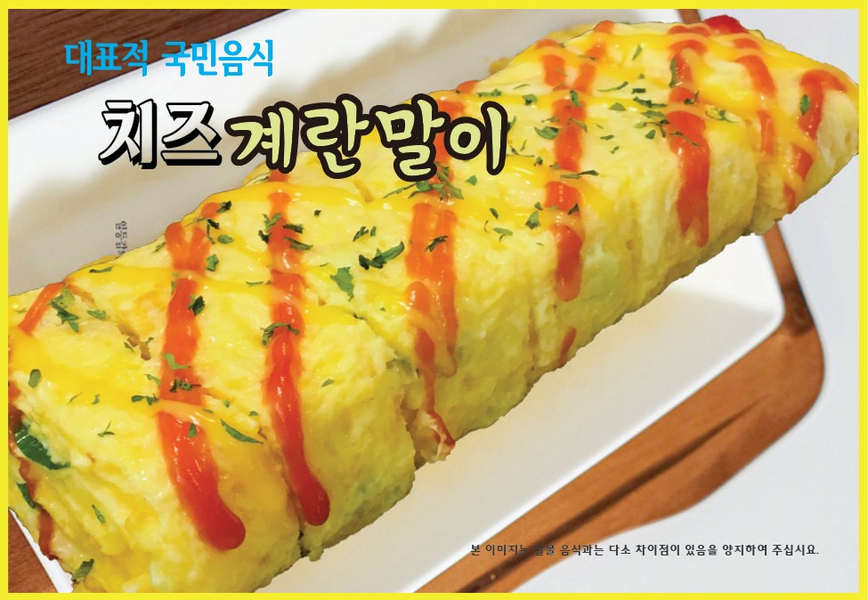 서울통닭&닭발