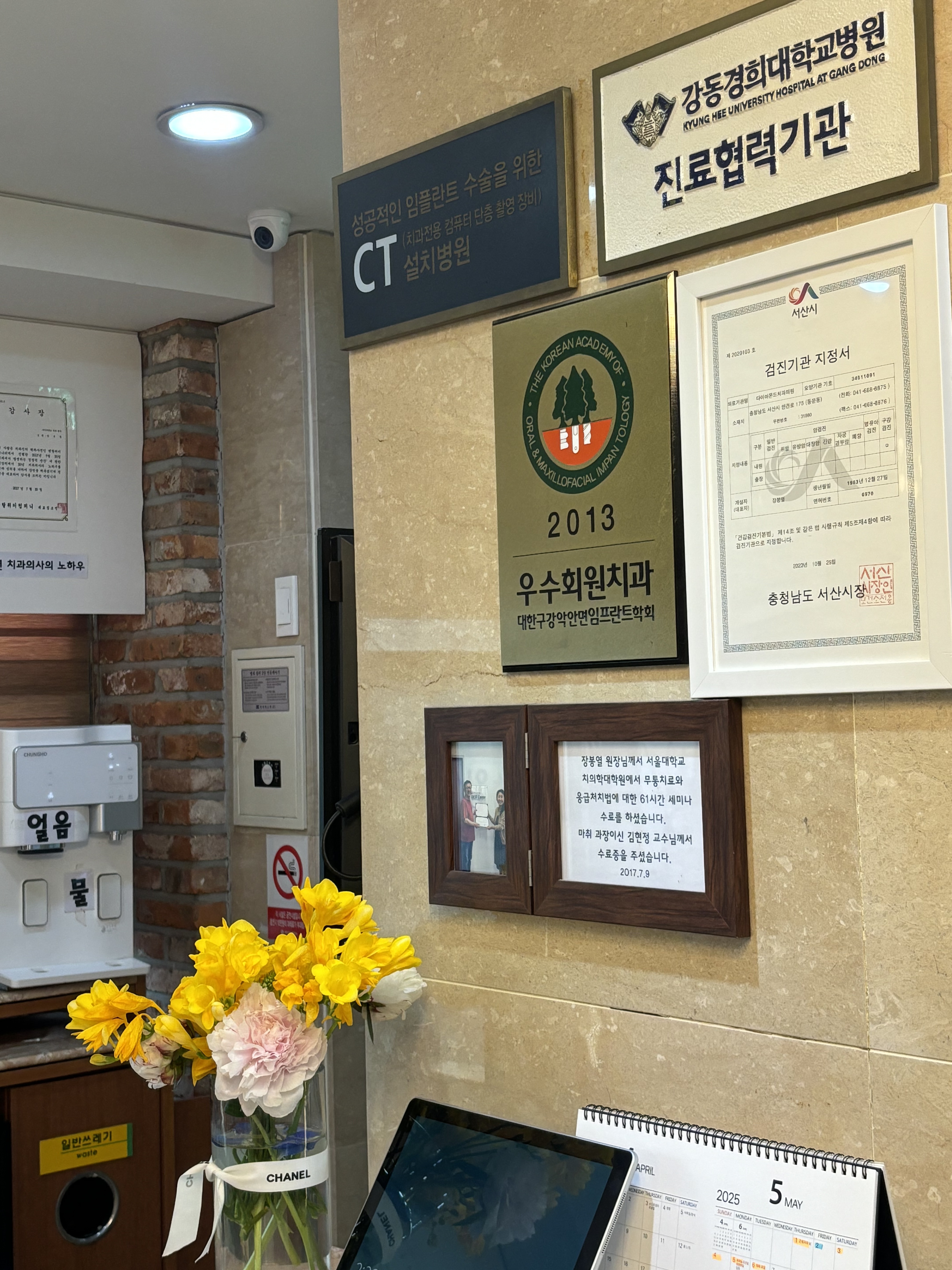 다이아몬드치과의원 대표 이미지