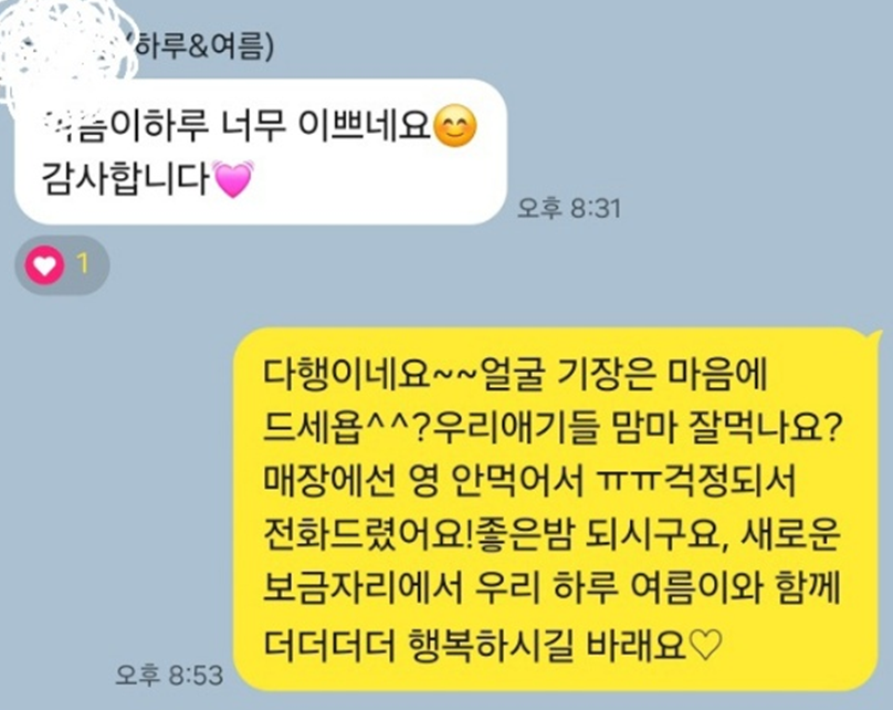 퍼피캣 애견미용 애견호텔 대구경산점 대표 이미지
