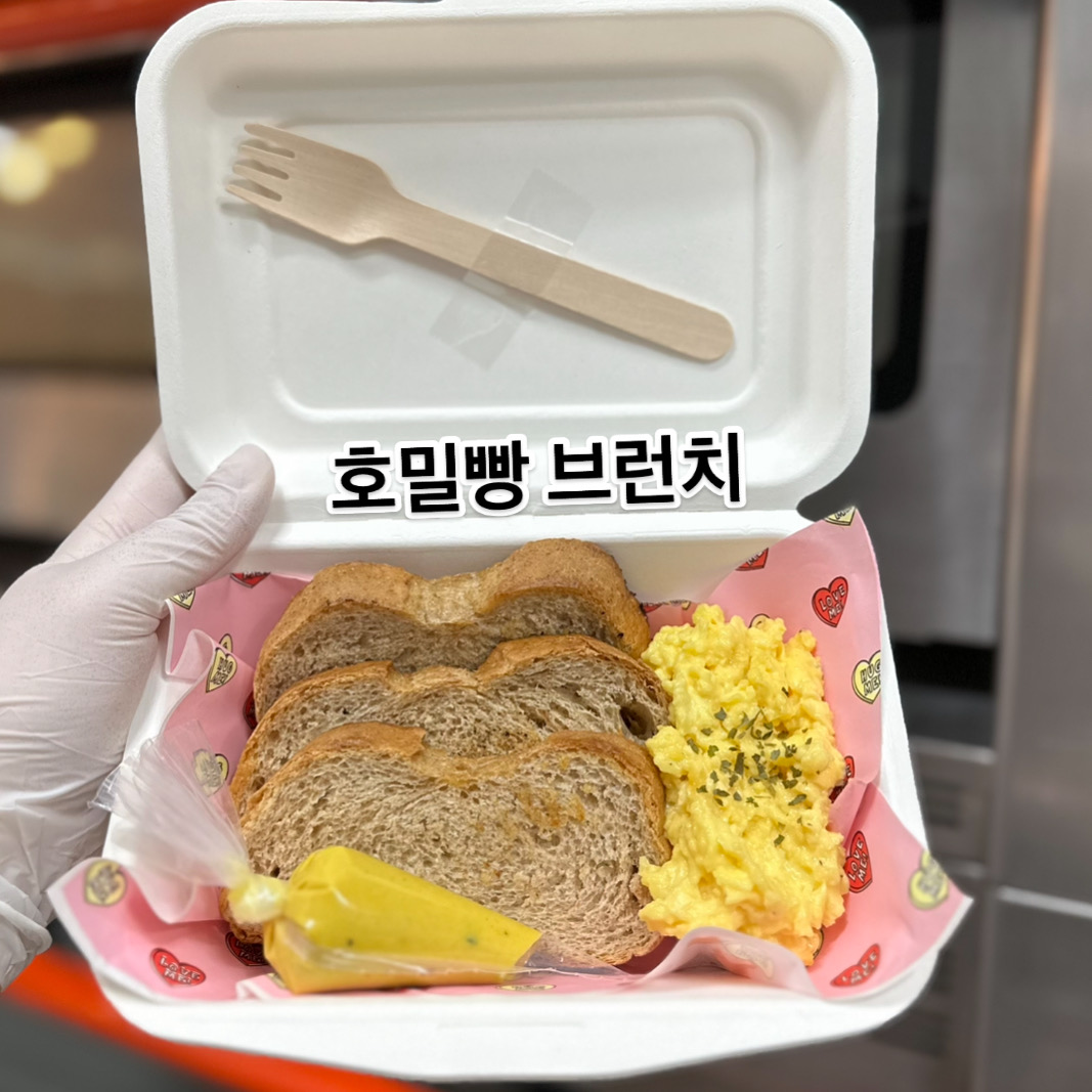 브레드앤쿠키