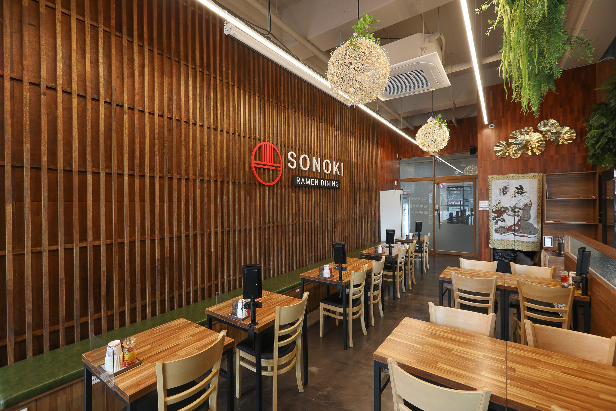 소노키라멘 마라힐링 일산점