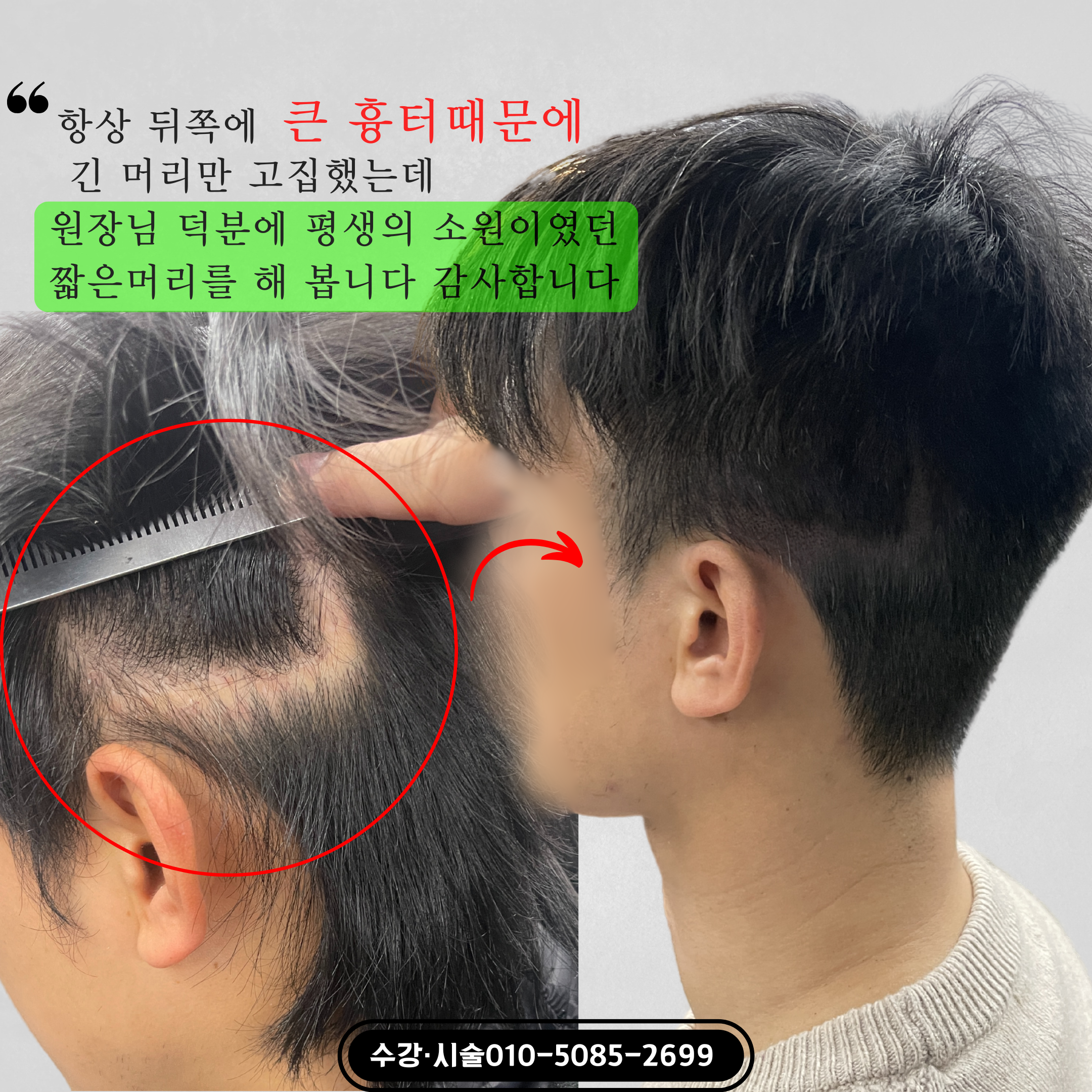 디블랙아카데미 진주점
