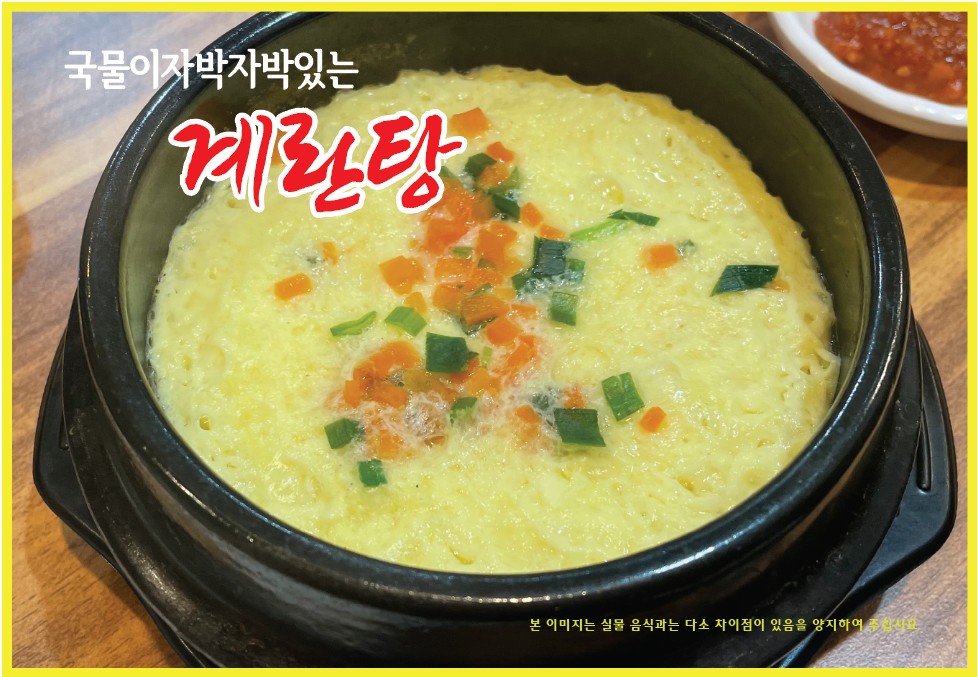 서울통닭&닭발