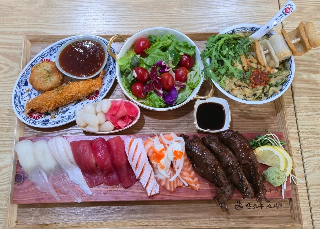 한쇼우스시 문성점