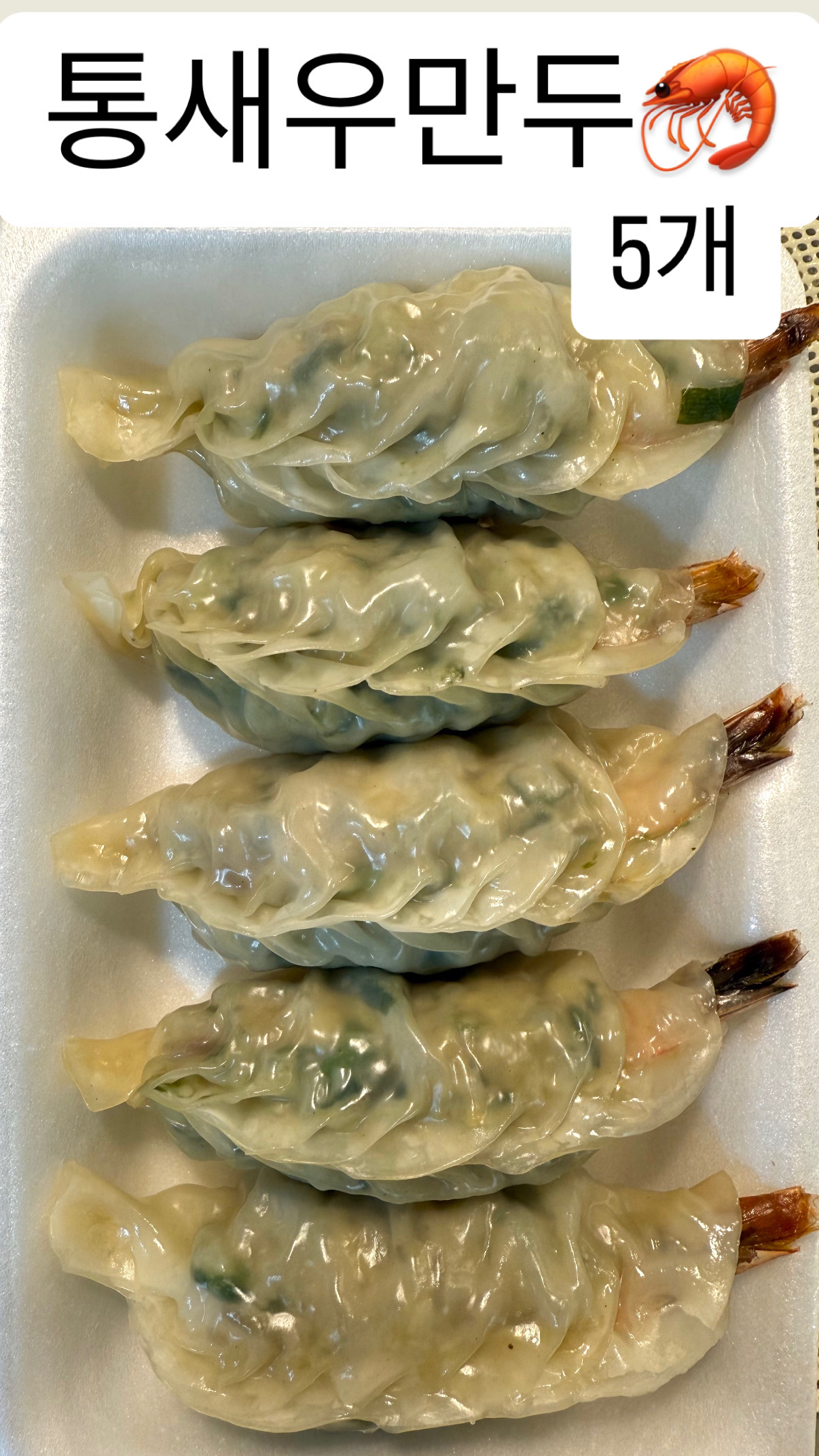 팔남매