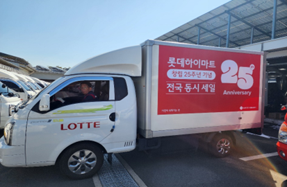애드이음