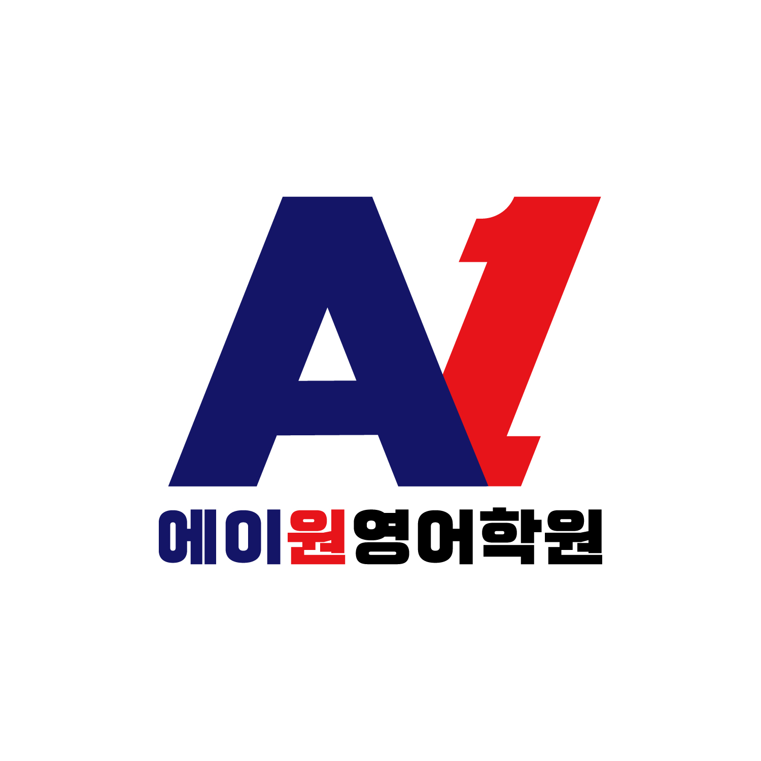 에이원영어학원 동탄