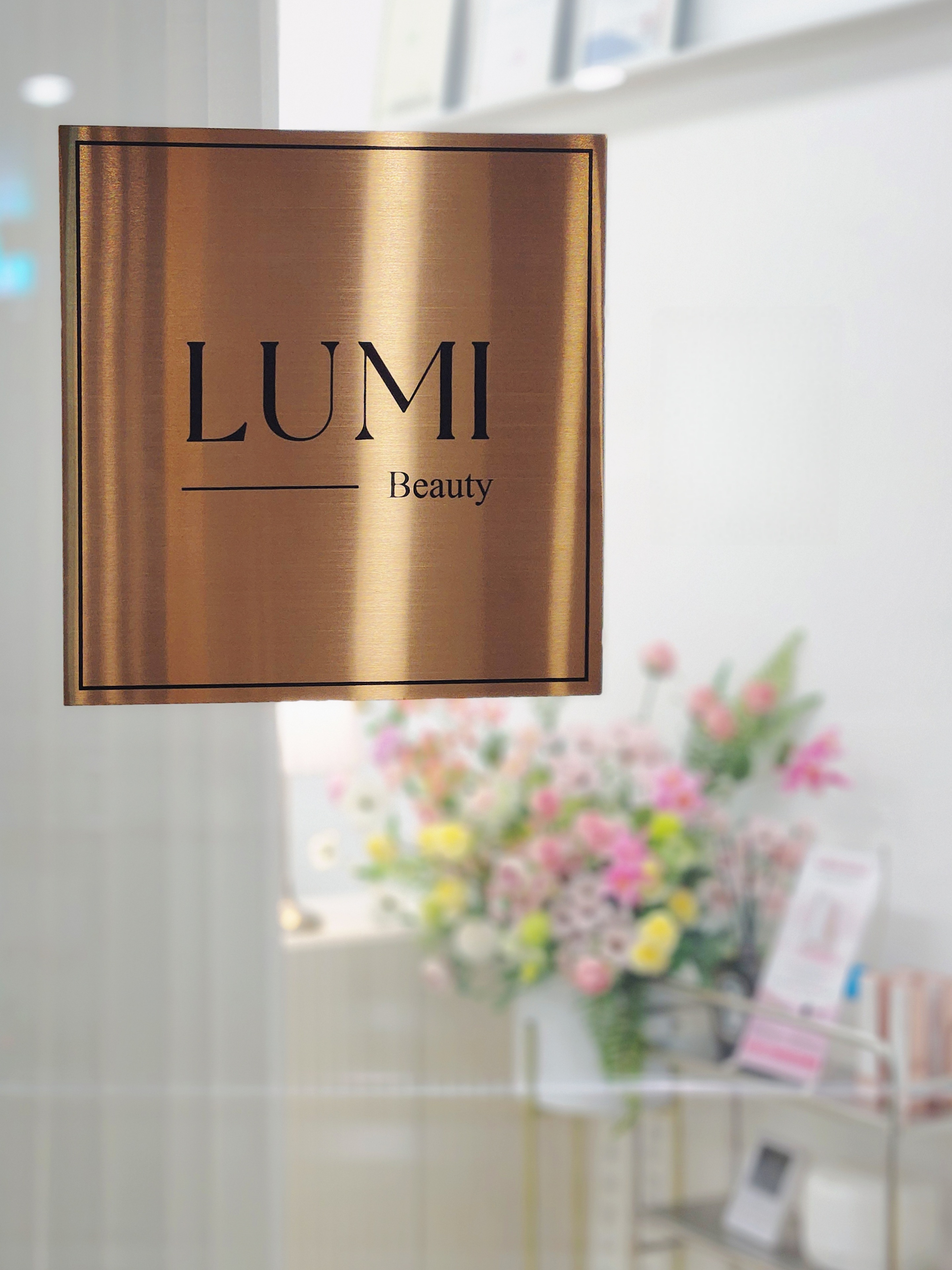 루미뷰티 대표 이미지