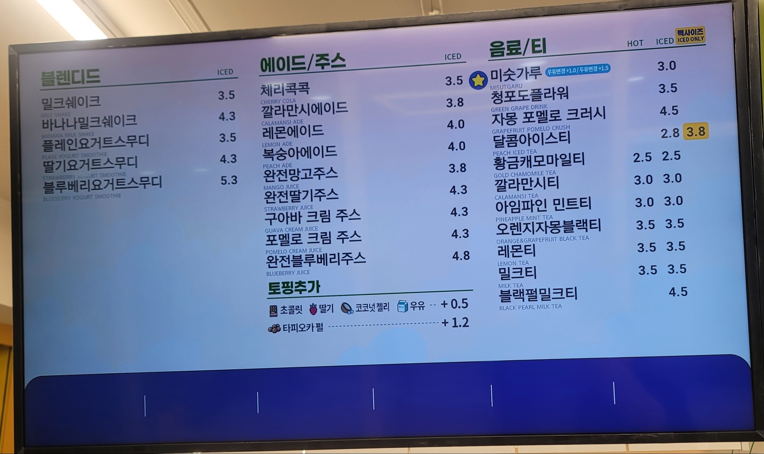 빽다방 대구서문시장점
