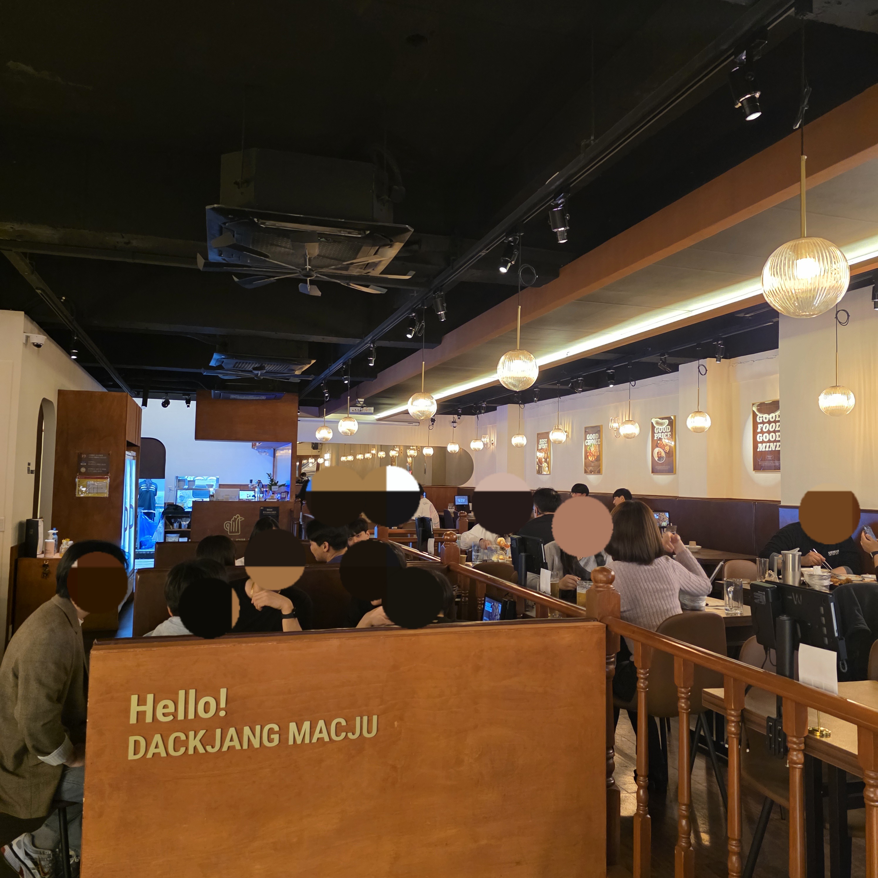 닭장맥주 울산삼산점