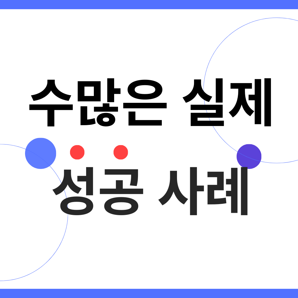 제로투원