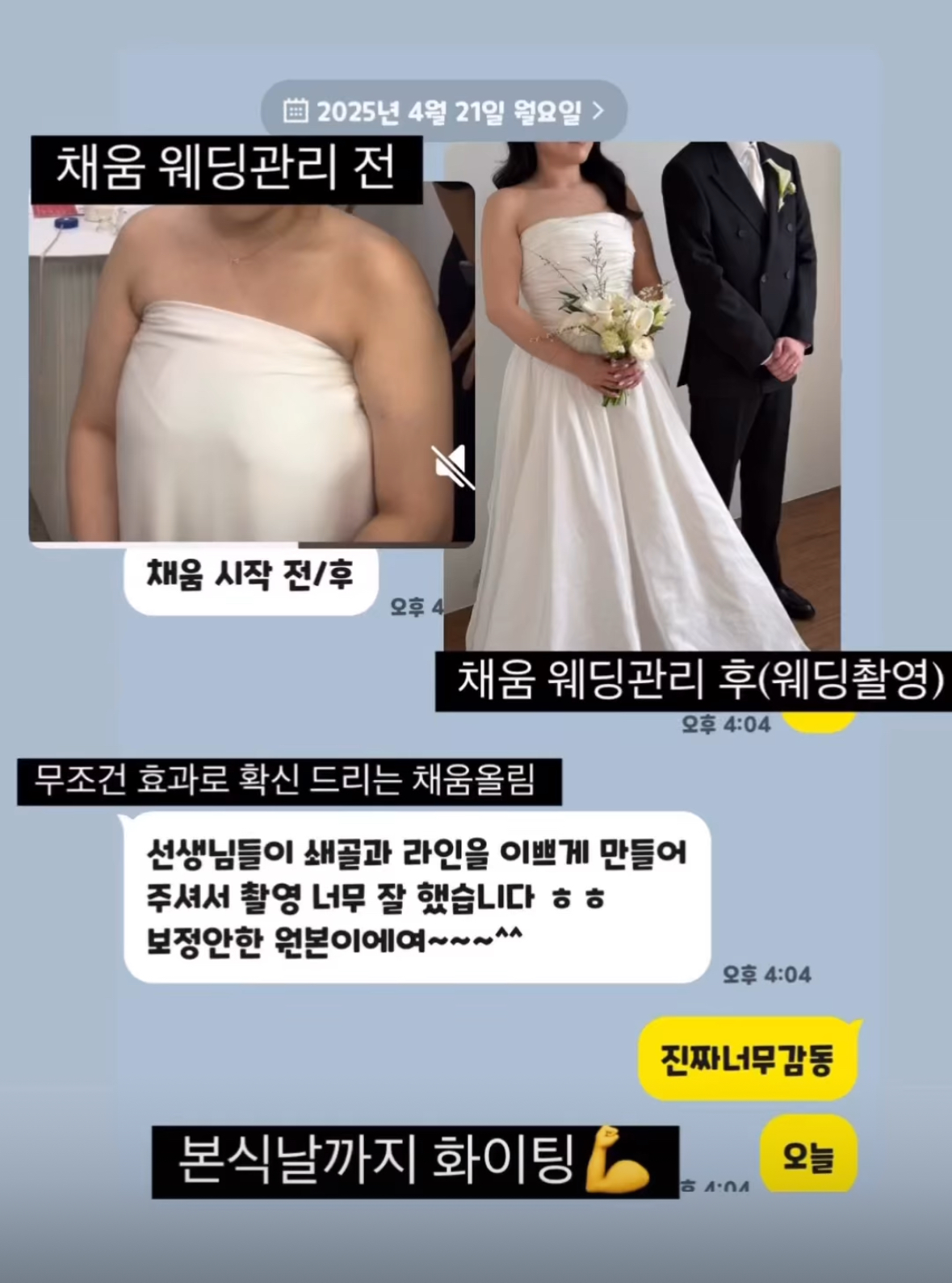 채움올림 대표 이미지