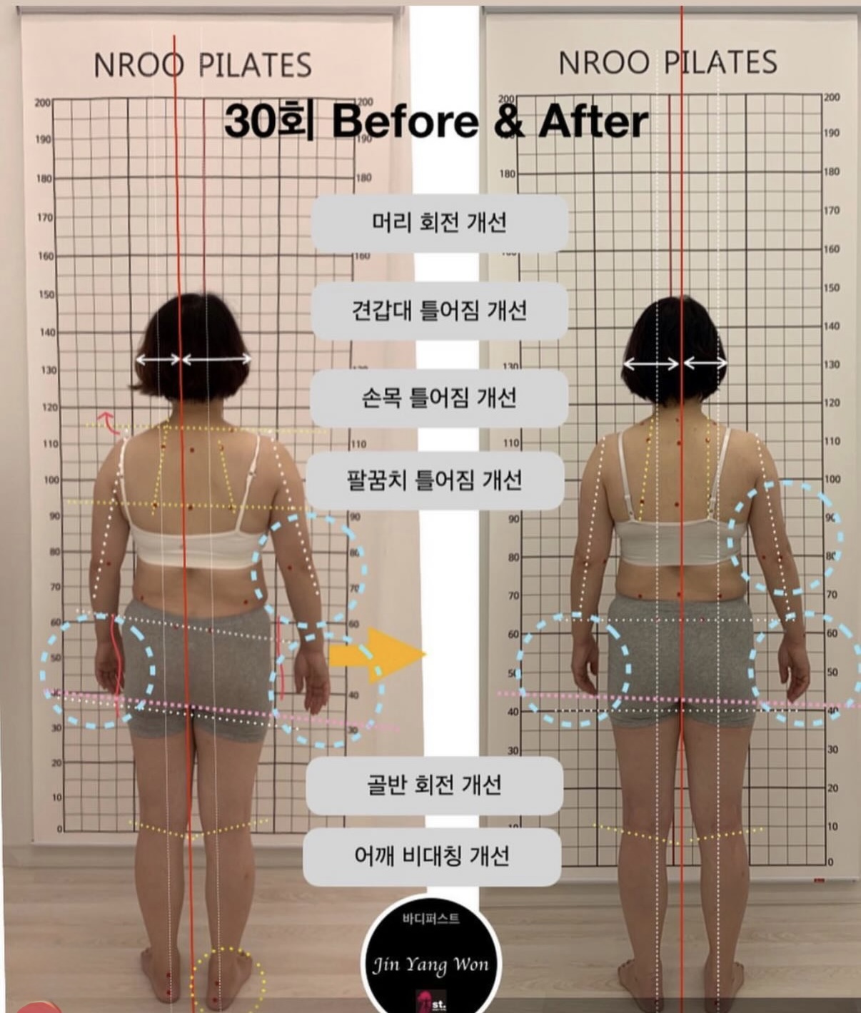 느루필라테스 대표 이미지