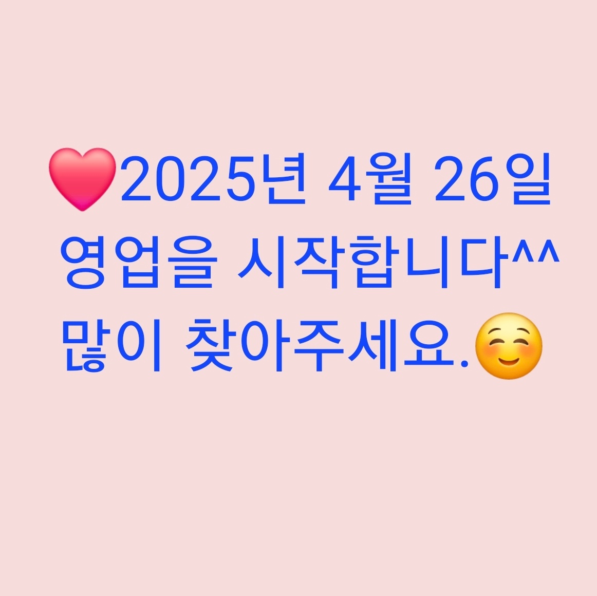 숭림산태봉골 설명사진