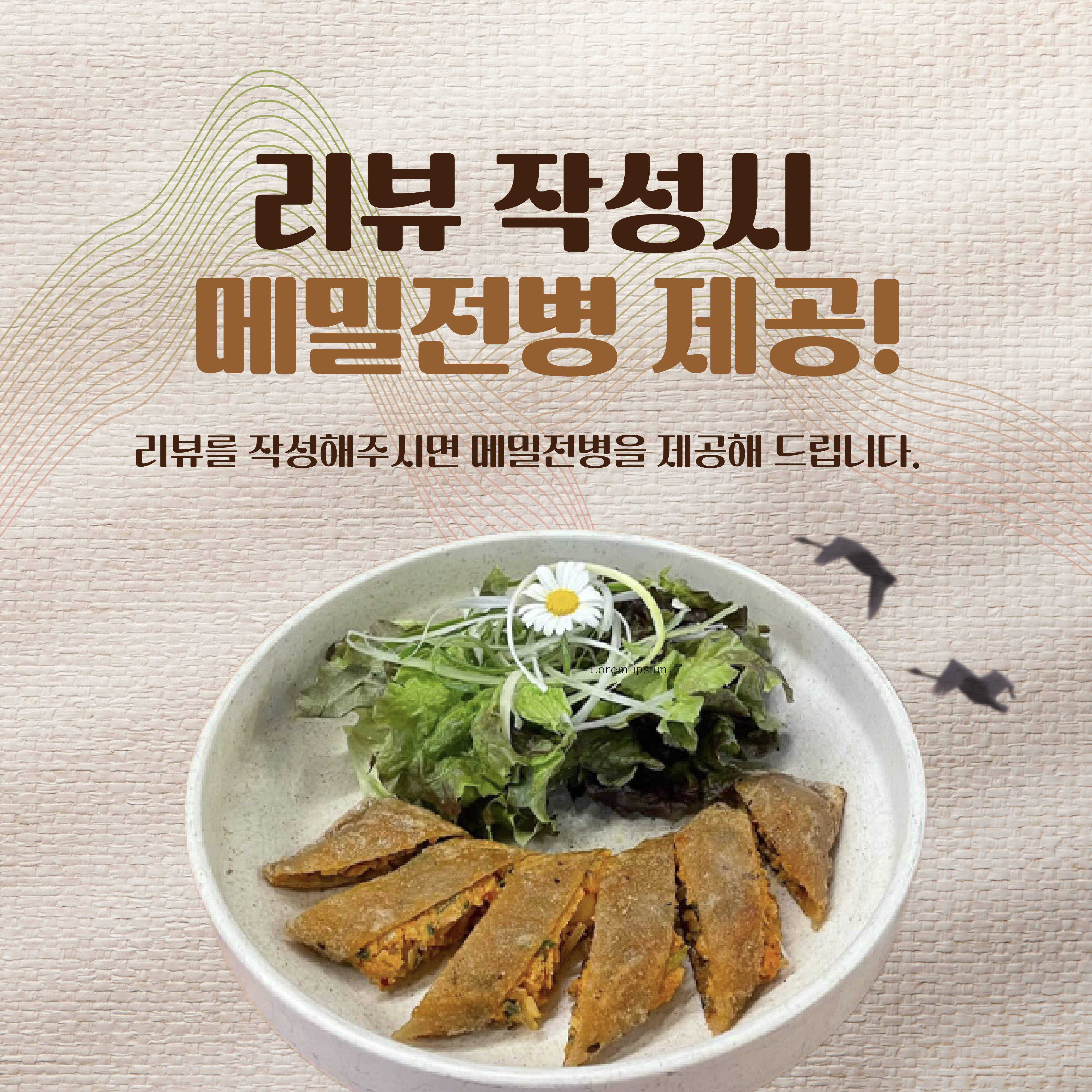 해정남옥 수원본점 사진 7