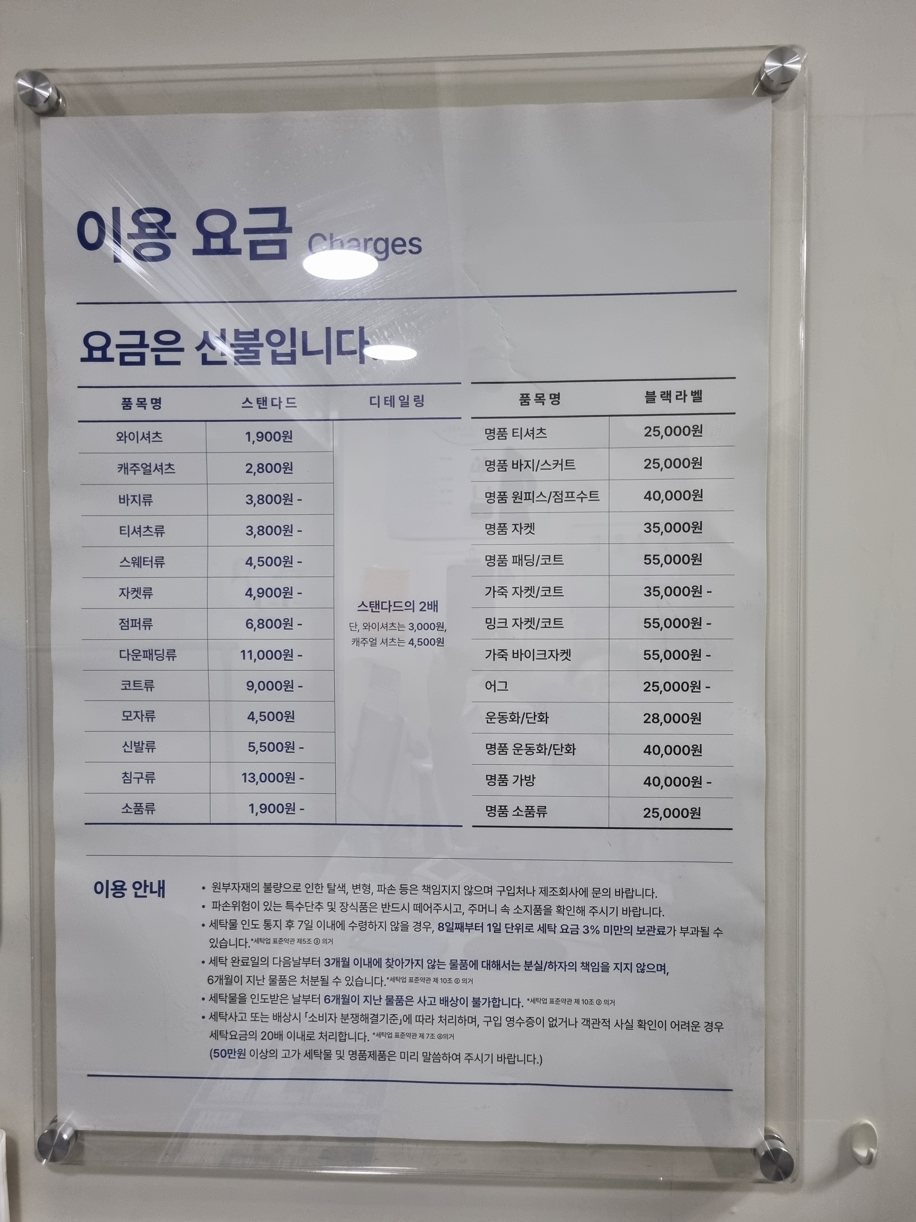 크린토피아 일산역점