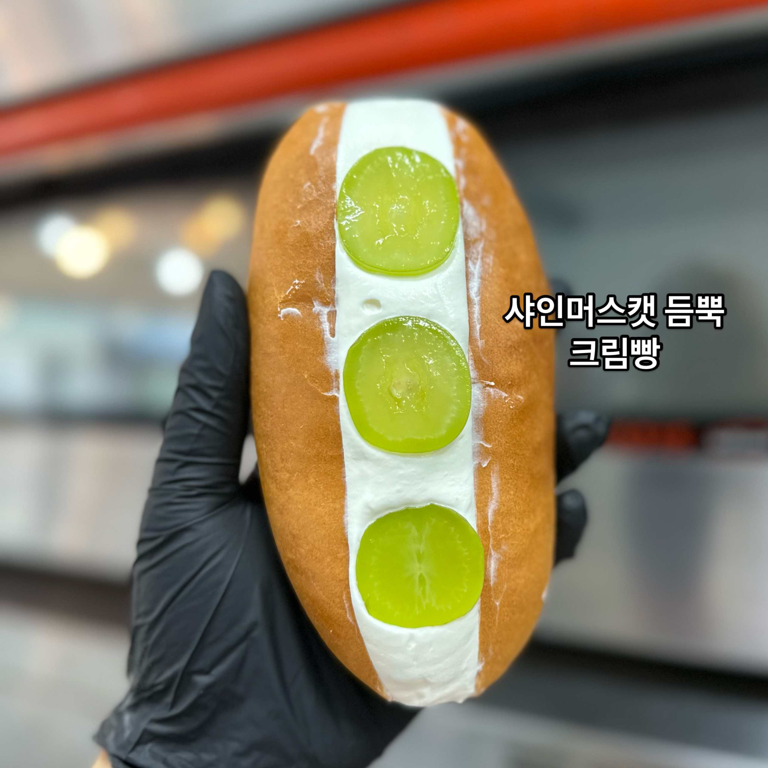 브레드앤쿠키