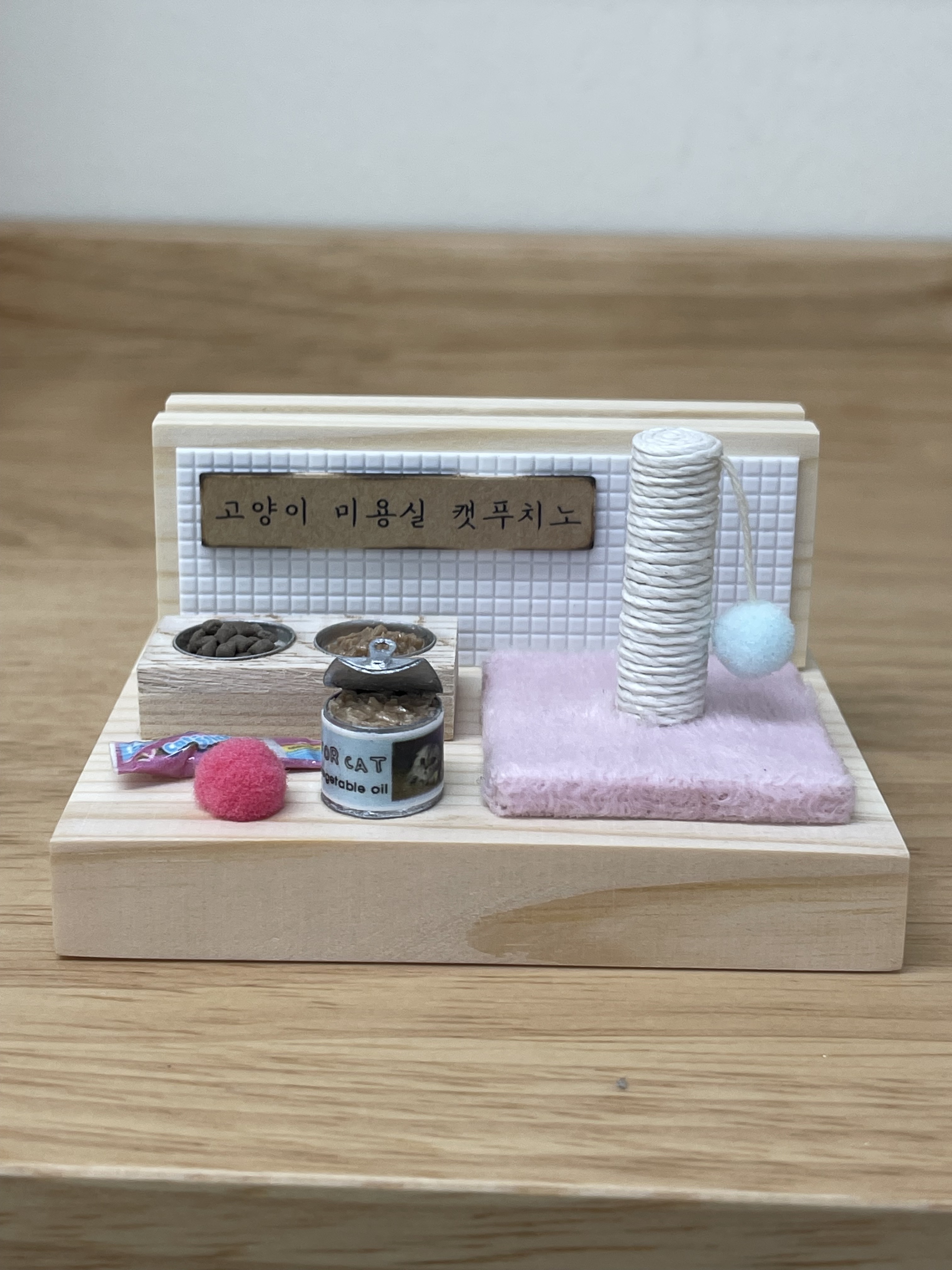 캣푸치노 대표 이미지