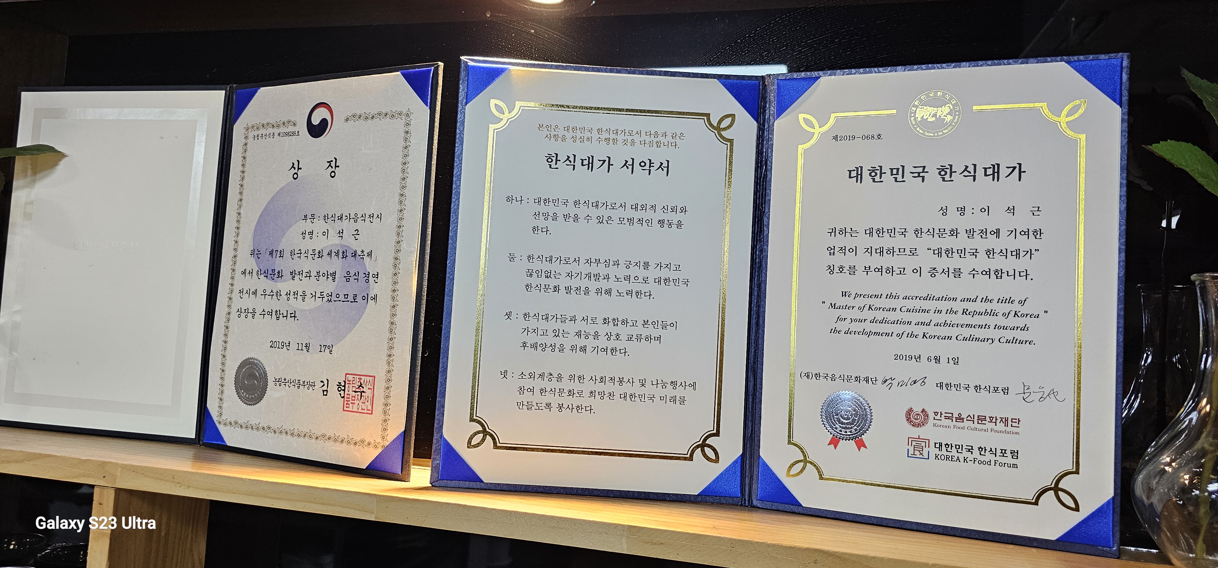 이석근 냉면 설렁탕