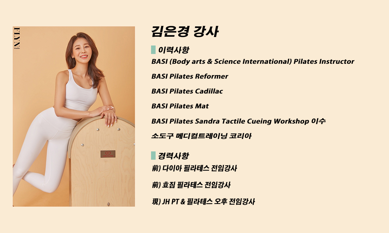 JH PT & 필라테스