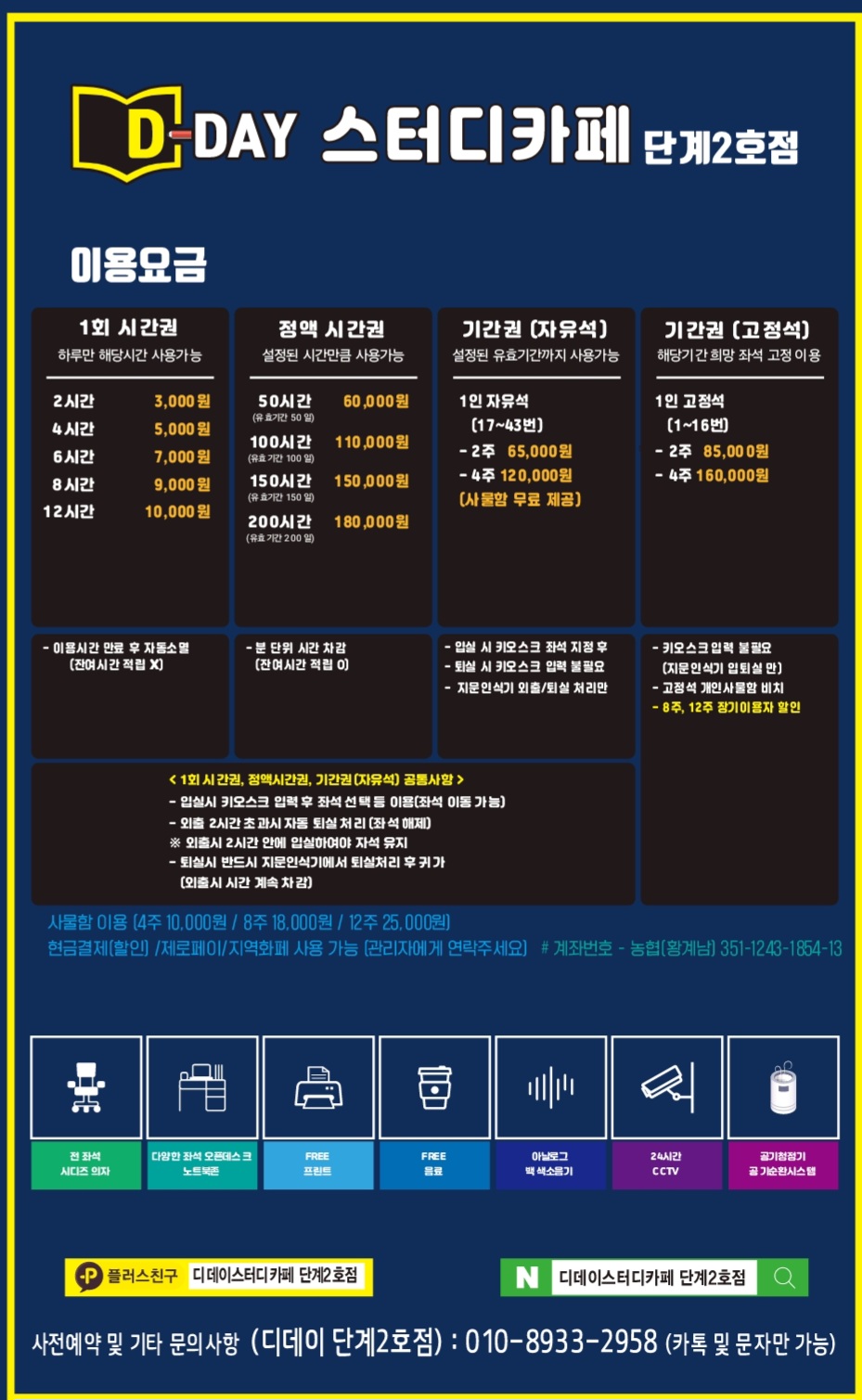 업체사진