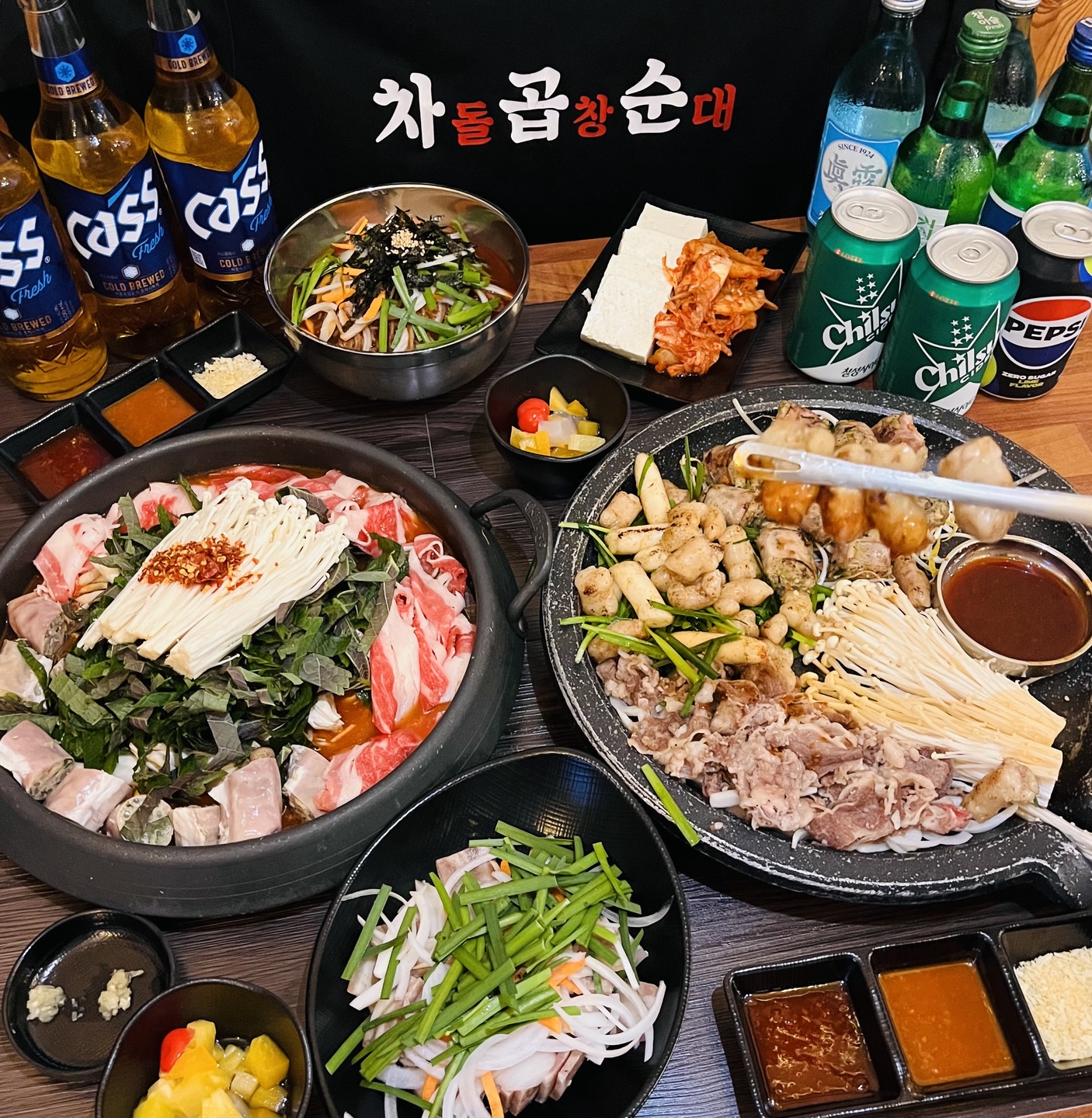 차곱순 증산점 설명사진