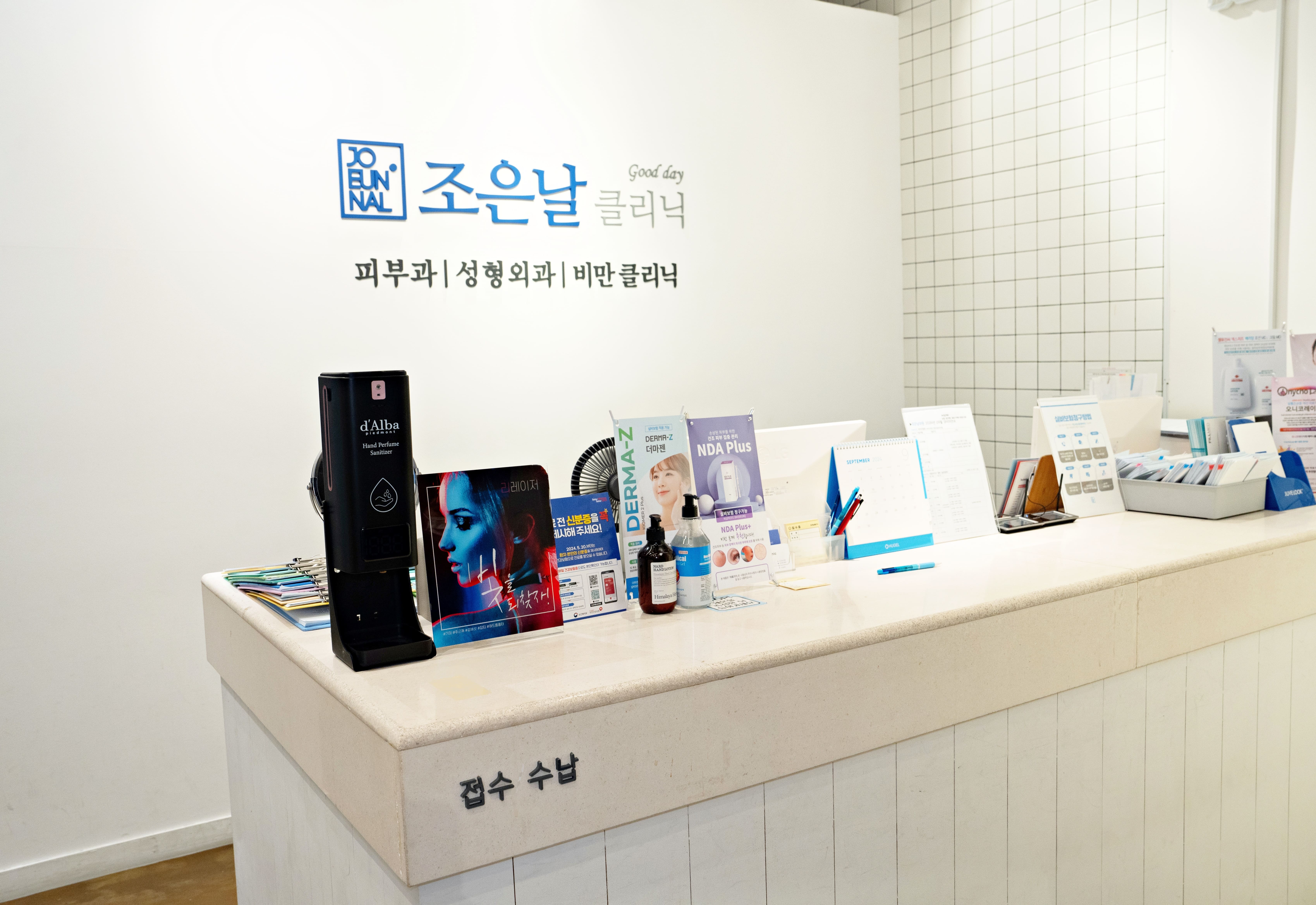 조은날의원 대표 이미지