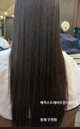 미위헤어 서창점 내부 또는 관련 모습