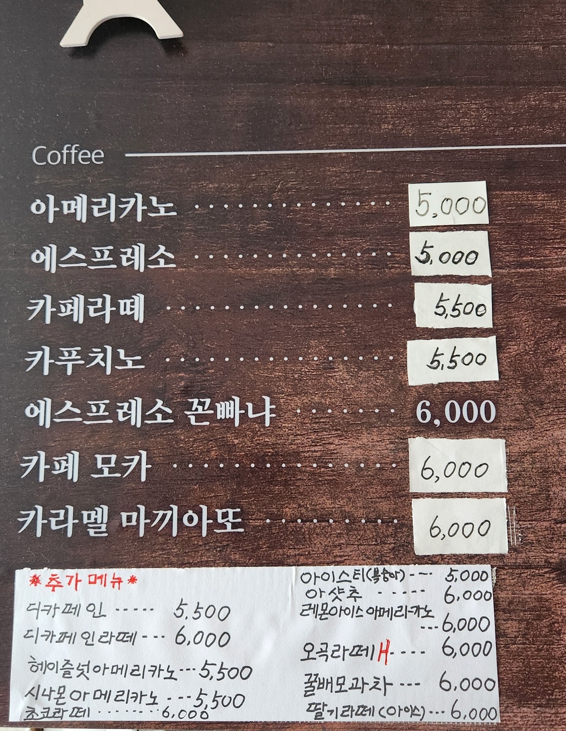 그리심 2