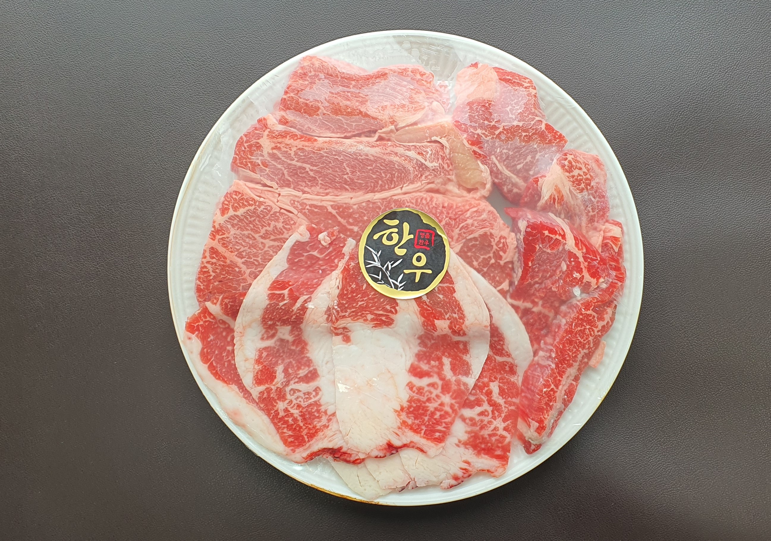 바른축산식당