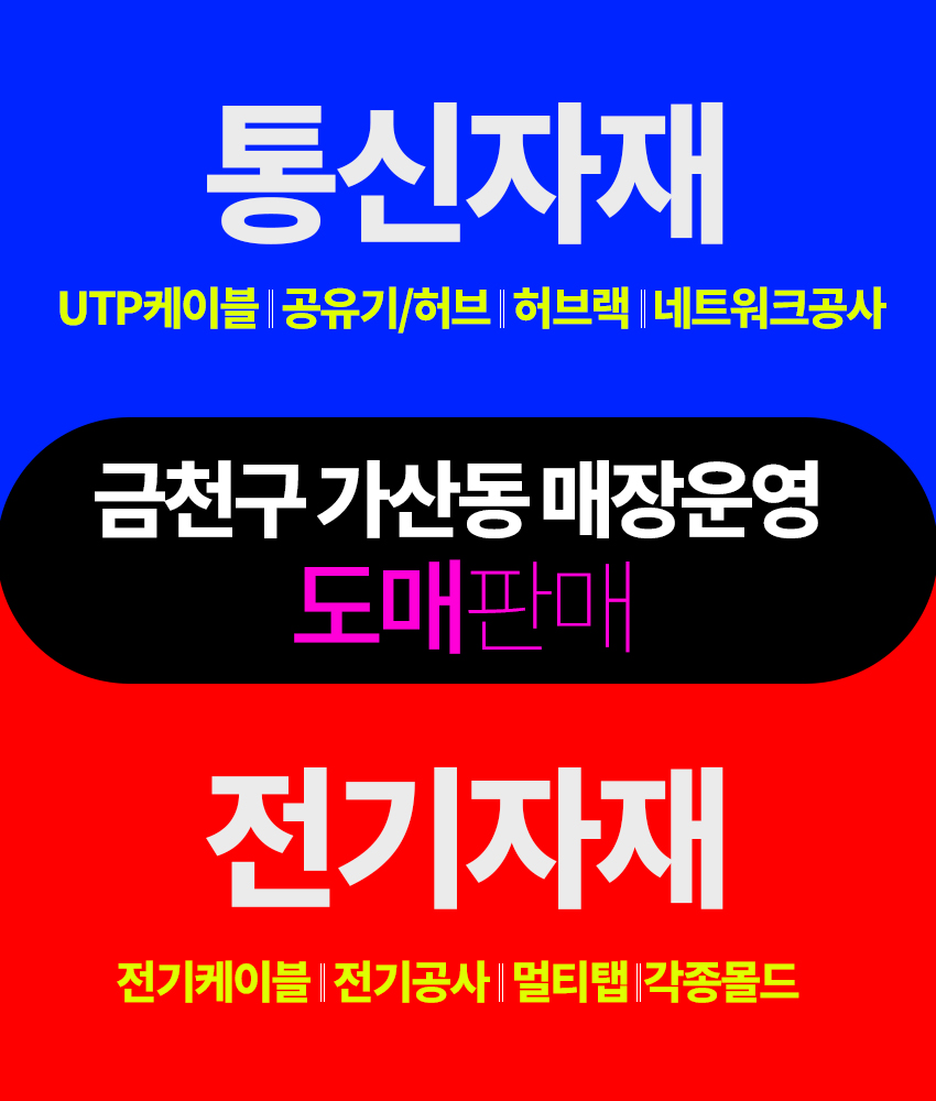 길정보기술 한라시그마밸리