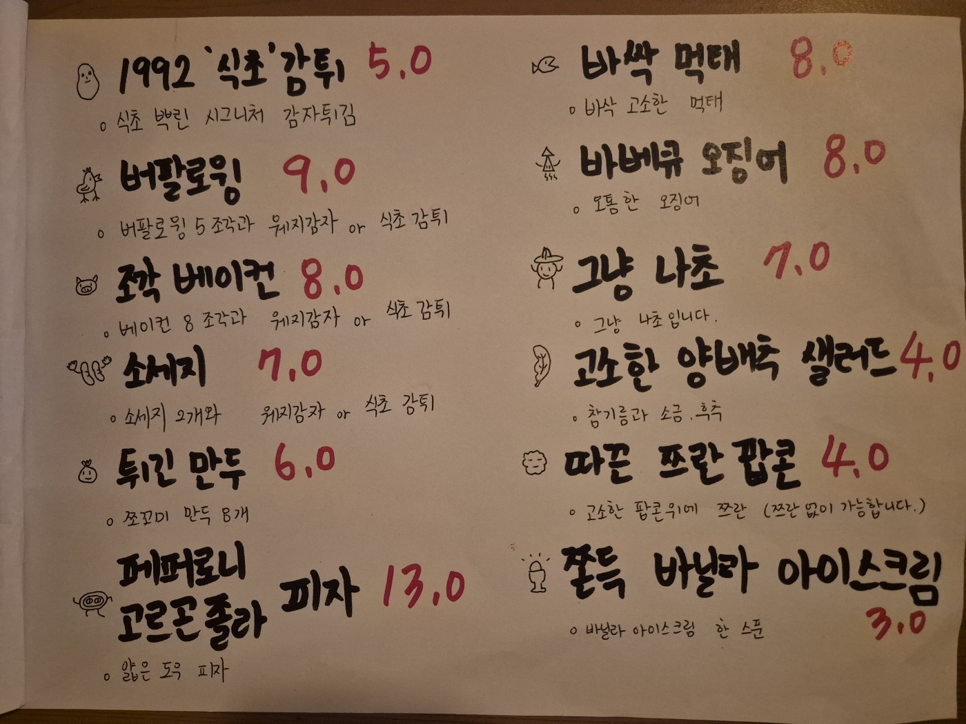 요약 정보 이미지