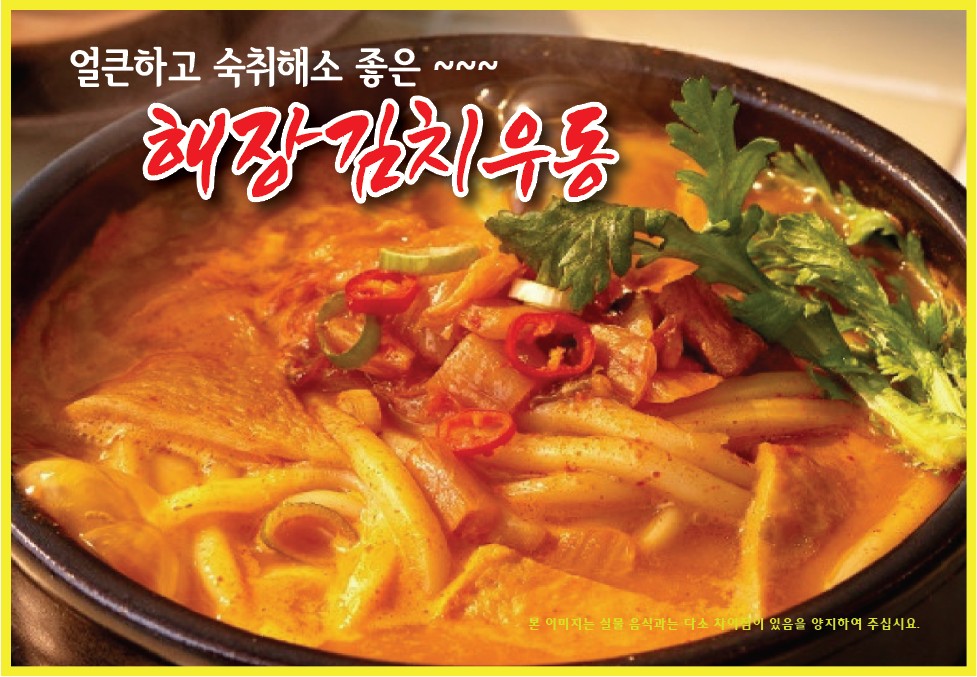 서울통닭&닭발