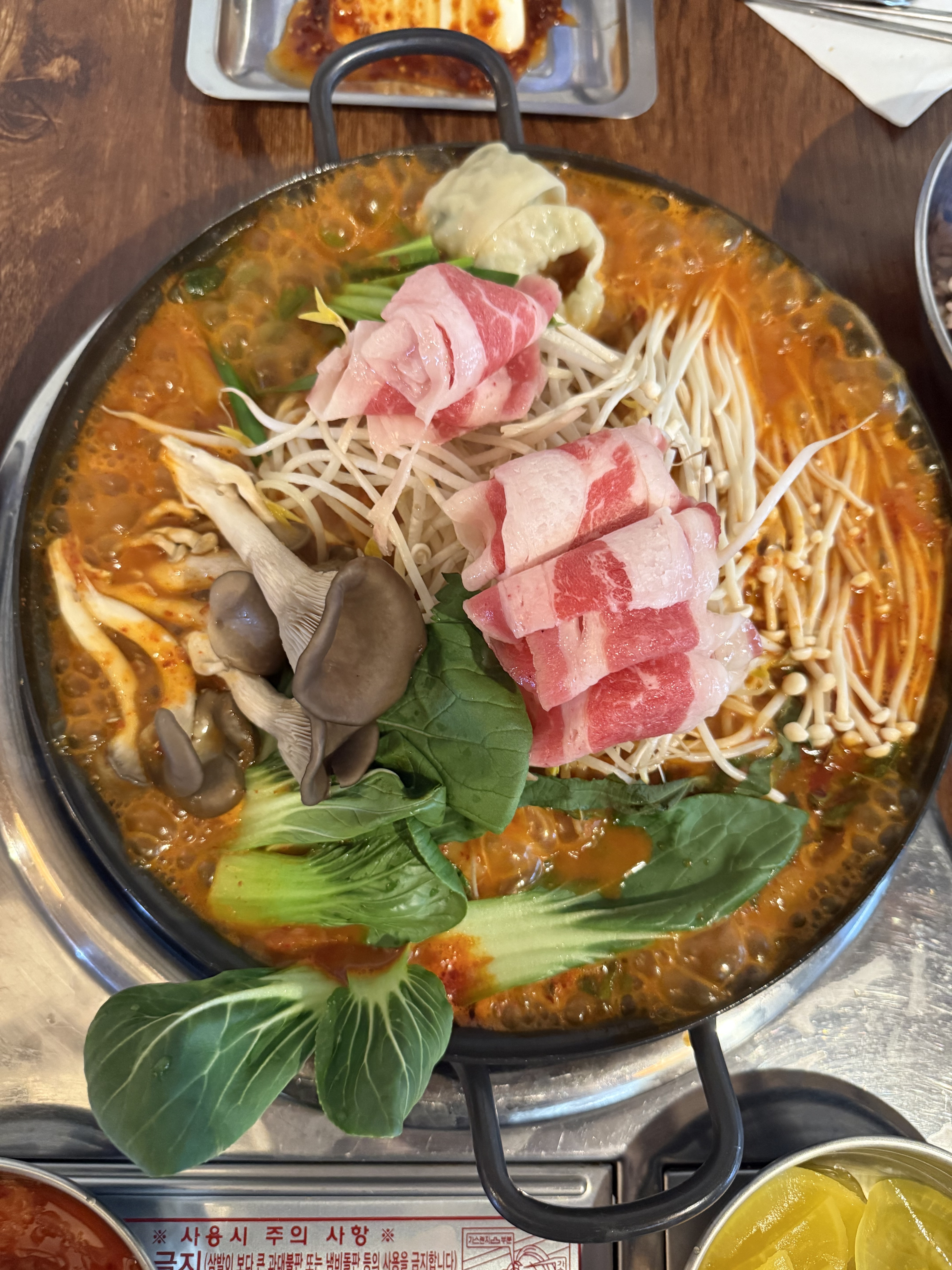 77년생 곱도리전골식당 창신점