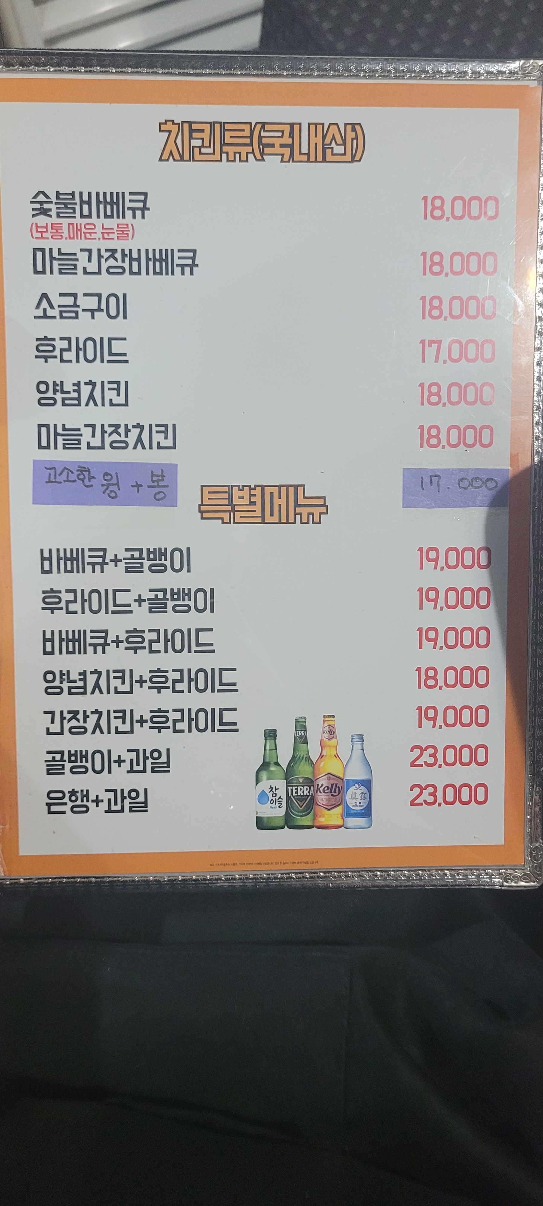 구구숯불바베큐
