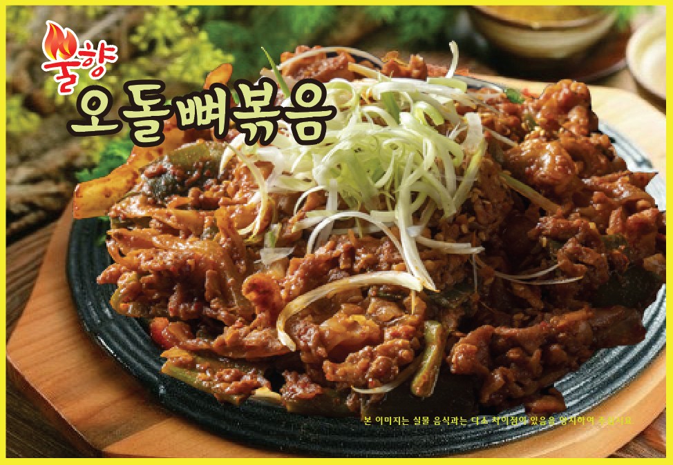 서울통닭&닭발