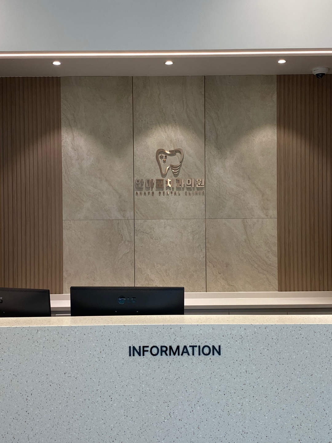 안아포치과의원 대표 이미지