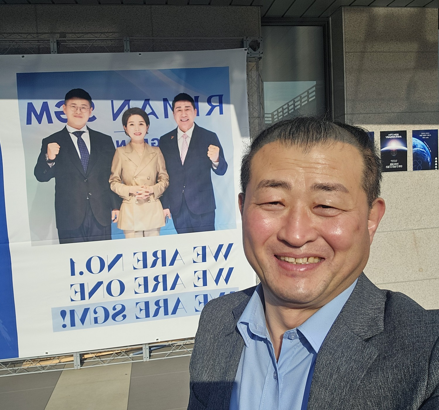 인셀덤 성남일지점