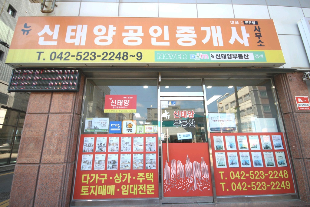 신태양(A동) 단지 사진