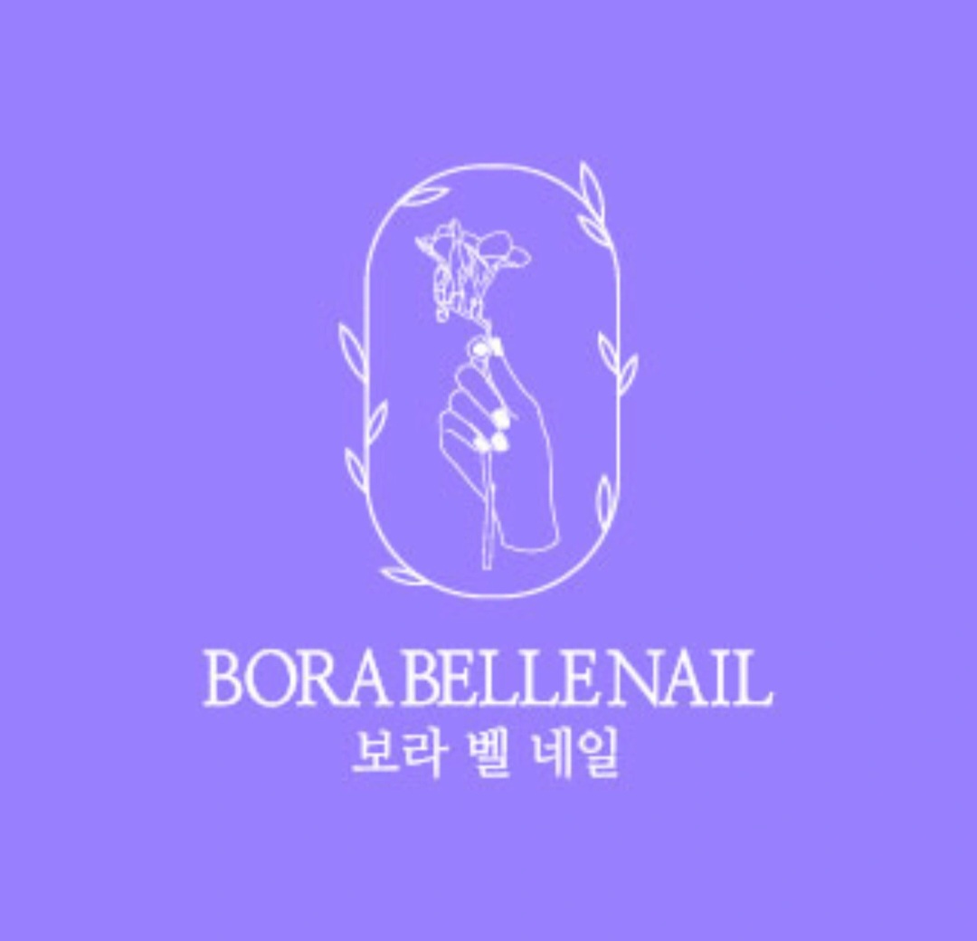 보라벨네일