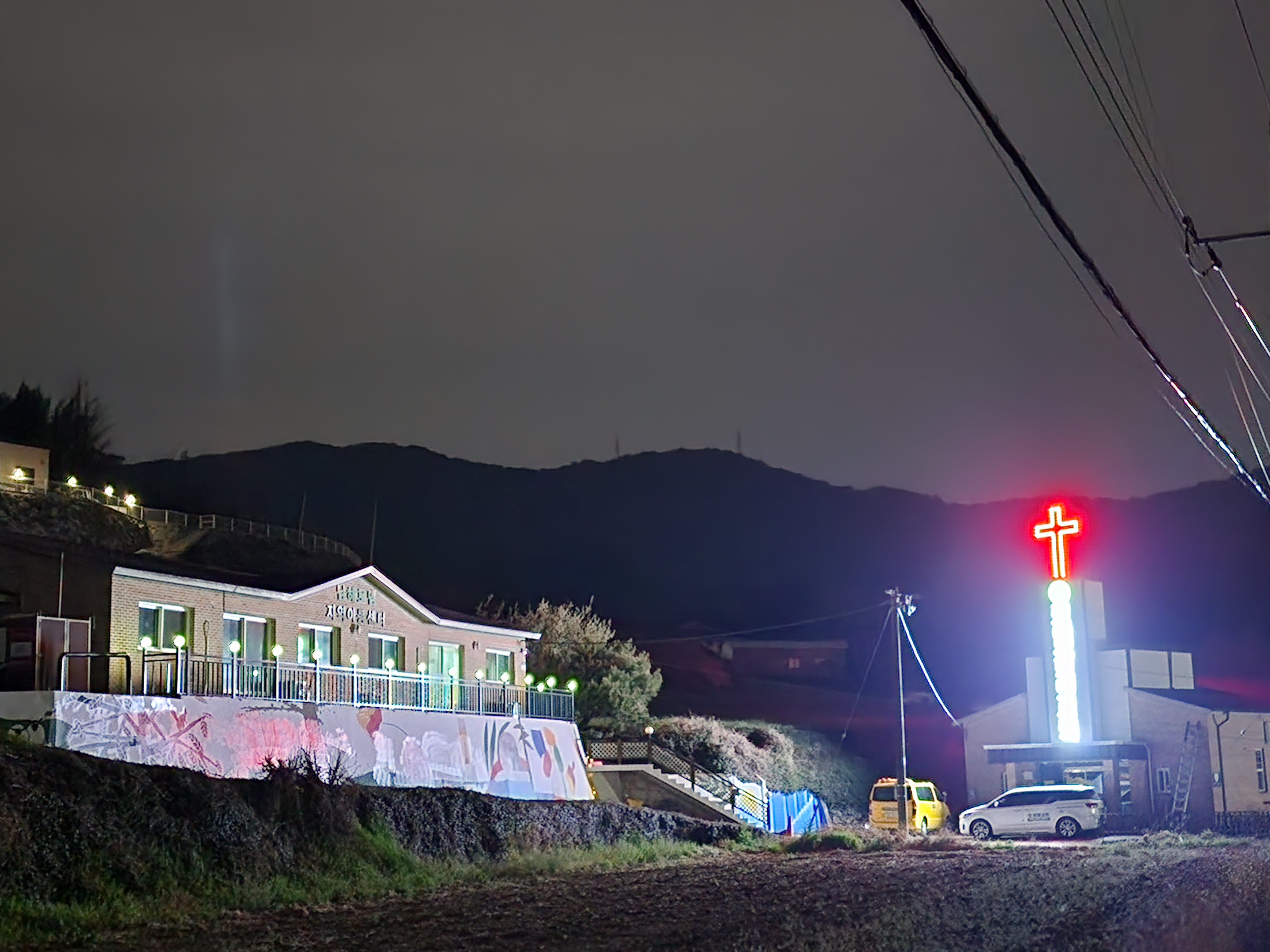 기독교대한감리회로뎀교회