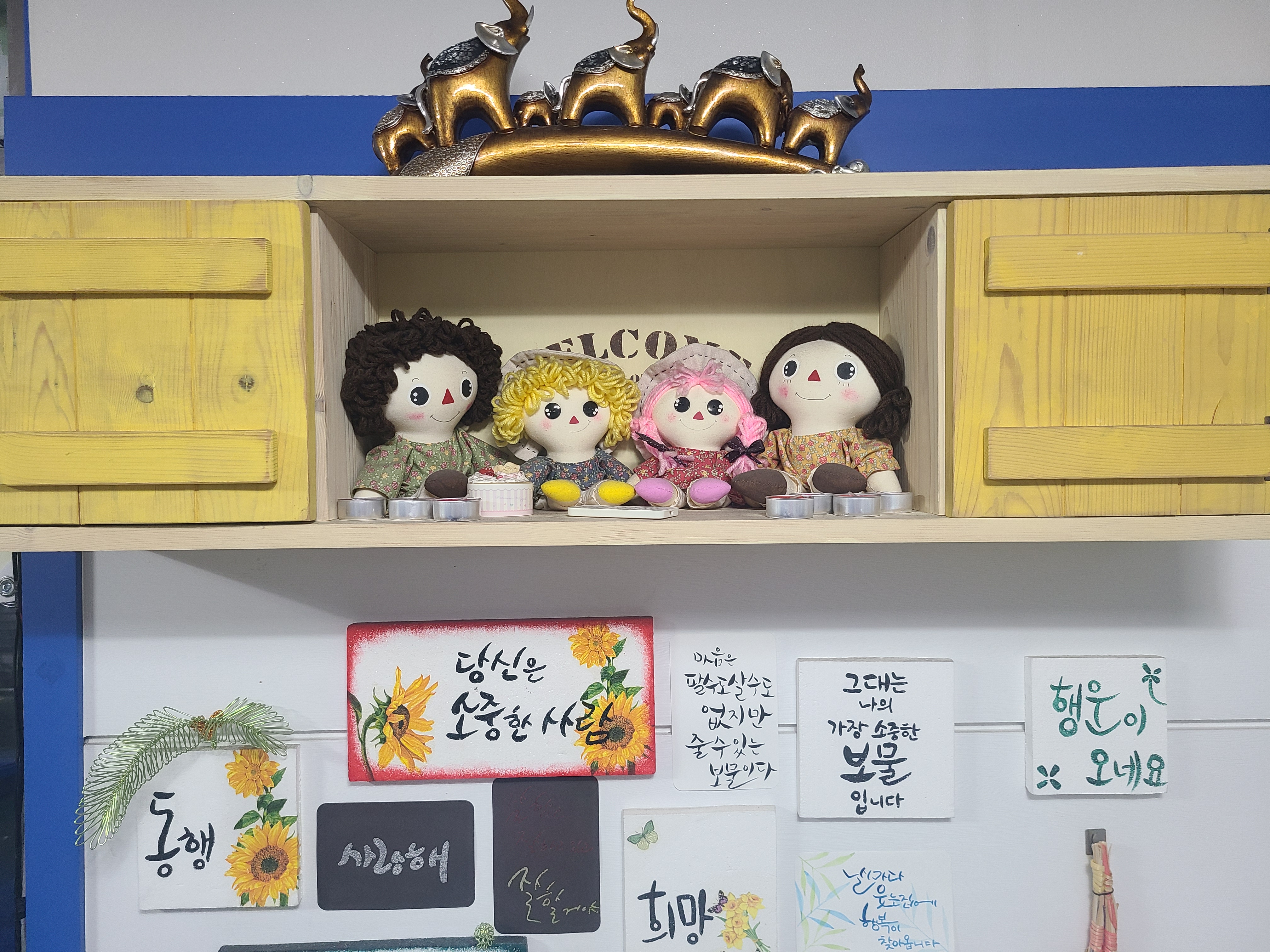 와카 대표 이미지