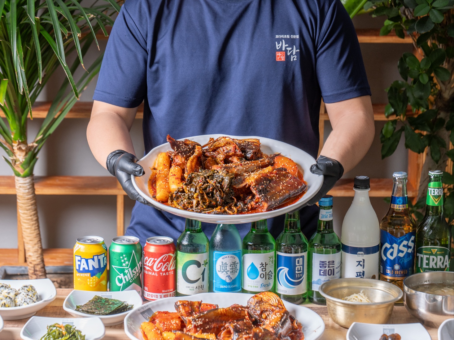 바담코다리 반송점