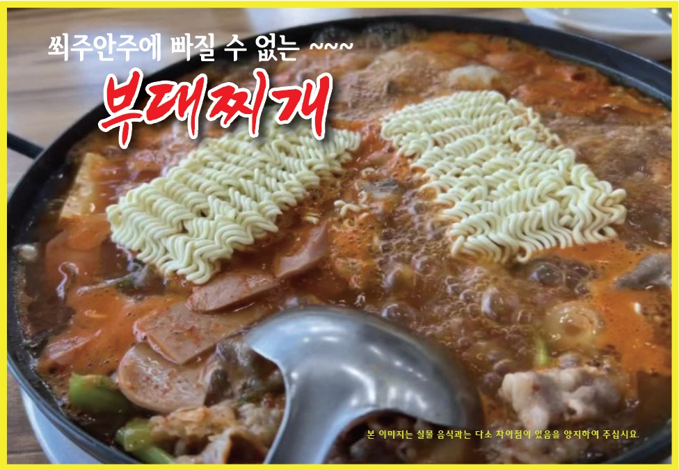 서울통닭&닭발